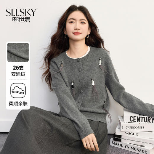 【09/10新品】熙世界亮片羽毛流苏针织衫开衫女设计感秋季安迪绒圆领毛衣短外套 商品图0