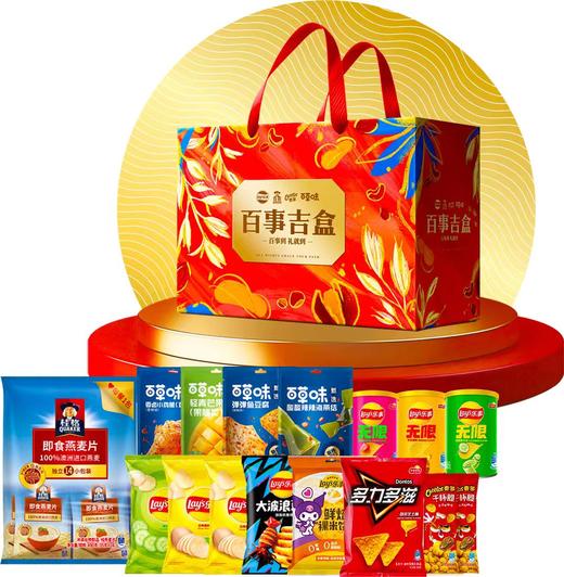 百事吉盒·乐福礼 商品图0