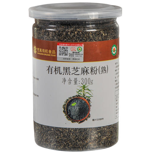 有机黑芝麻粉（熟） 300g 商品图5