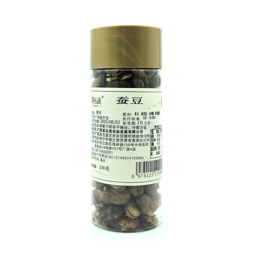 【阿比该】 蚕豆200g*2 商品图0