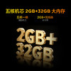 【FFALCON雷鸟】 鹏6SE 75英寸游戏电视 MEMC防抖 4K超高演全面屏 2+32G8 巨幕网络智能电视机75S365C-JN 商品缩略图6