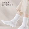 秒杀10双【一日一换！出差旅行便携袜子】软糯面料，柔软亲肤，一次性袜子短中筒丢丢袜男女款便携日抛免洗袜防臭旅行抽取式透气薄款。rb 商品缩略图2