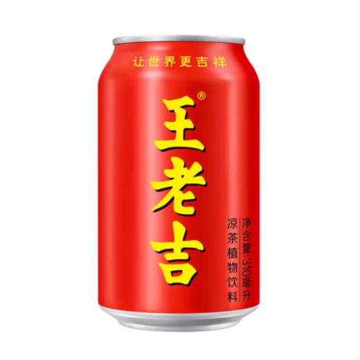 王老吉凉茶植物饮料 310mlx24罐（箱） 商品图1