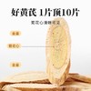 在菌屋 主根大片黄芪250g/罐 15mm以上大片 菊花芯清晰可见 商品缩略图3