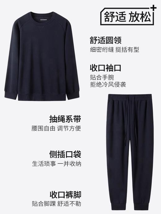 （德国同款 棉涤休闲外穿）SCHIESSER德国舒雅男士93%棉+7%涤纶面料圆领休闲外穿套装39/21790H 商品图7