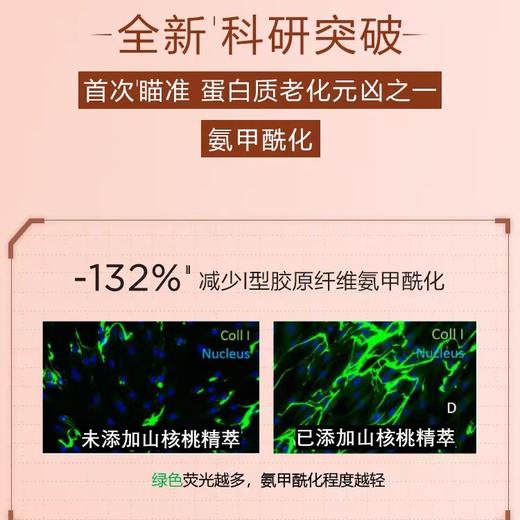 Clarins/娇韵诗焕颜紧致弹力日晚霜弹簧霜弹润保湿面霜50ml+50ml【新版】 商品图2