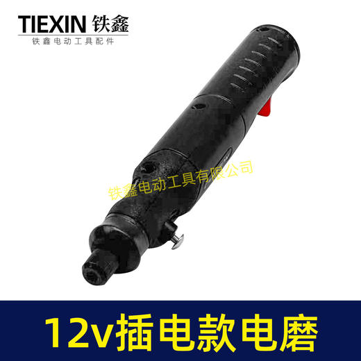 【货号01326】12V电磨插电款迷你电磨雕刻笔微型迷你雕刻机雕刻打磨刻字机 商品图1