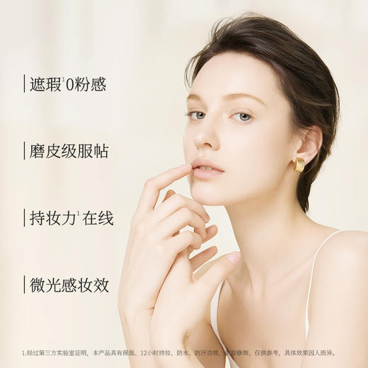 NEW ANGANCE心仙格 素颜美肌素颜霜50g【该商品不支持用券】 商品图2