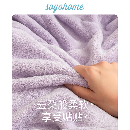 soyo舍予良仓软糯亲肤可爱动物造型浴袍 商品图3