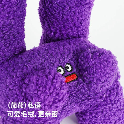 logaloga超级植物 茄茄私语毛绒支架 商品图3