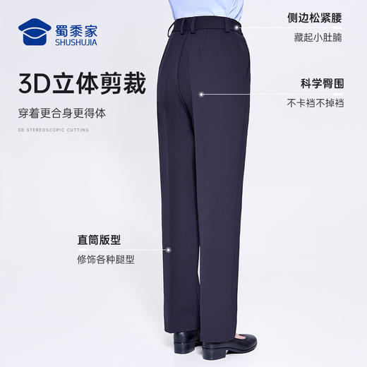 【实付满399送保温杯】【女款八代远途者春秋通勤裤】修身商务通勤长裤高弹抗静电直筒西裤 商品图7