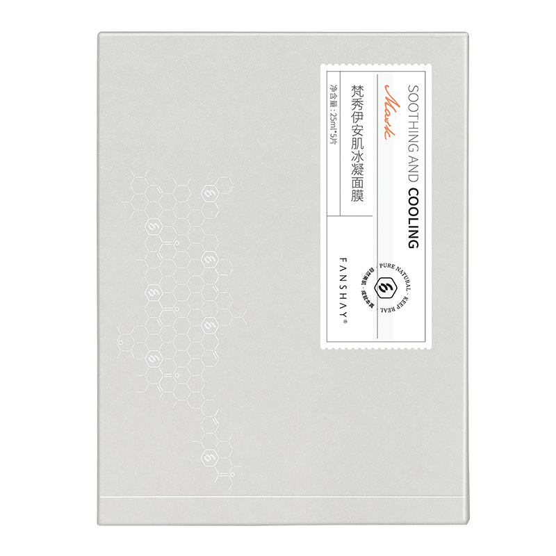 梵秀伊安肌冰凝面膜5片装