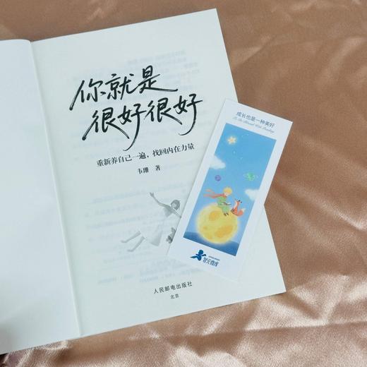 数据资产交易：解锁数字财富的密码 数字经济资产评估可持续增长人工智能企业数字化转型实用指导手册书籍 商品图2