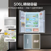 海尔（Haier）家宴506升全空间保鲜零距离自由嵌入式十字四门电冰箱家用一级能效BCD-506WGHTD14GYU1 /家用电器 /大 家 电 /冰箱 商品缩略图2