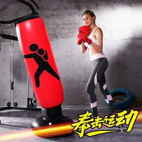 高品质 拳击手套+充气拳击柱套装 青少年成人家用训练器材