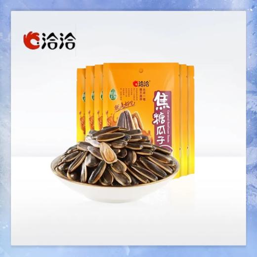 【超市】洽洽焦糖瓜子108g 商品图0