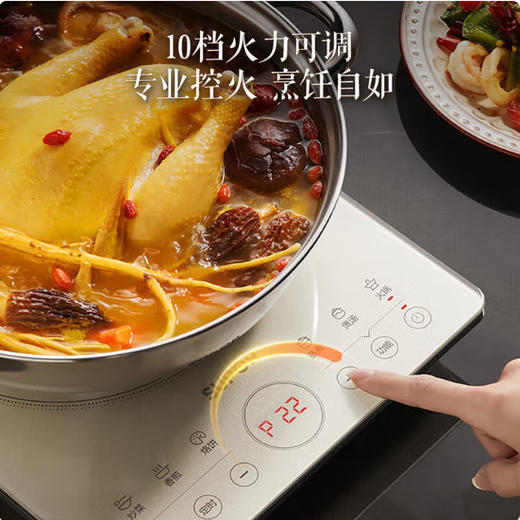 【苏泊尔电磁炉】大火力炒菜火锅 一体多功能智能定时电磁灶 C22-IA833  商品图2