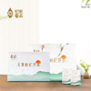 杞果小圣无果枸杞芽茶60袋装精品礼盒（3G*60袋） 商品缩略图1