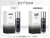 KLAPP臻宠黑鱼子酱精华 40ml 商品缩略图4