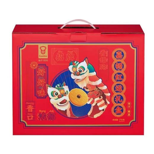 嘉顿 红运礼盒饼711g  内含5款特色饼干+利是糖 喜庆手提彩盒 送礼优选 48小时发货 商品图2