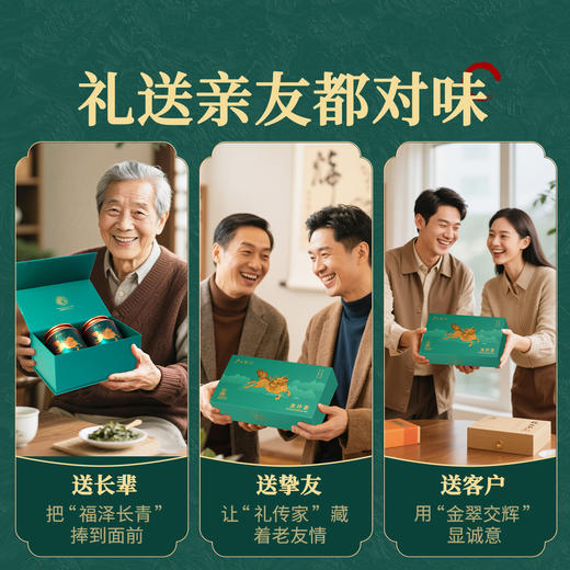 【2026年新茶预售】卢正浩龙井茶麒麟礼盒明前绿茶高端送礼茶叶200g送长辈老丈人 商品图2