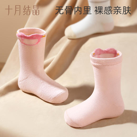 宝宝春秋透气无骨松口婴儿袜3双 商品图4