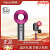 【全球购·顺丰/京东随机】dyson戴森 HD08吹风机（带梳子）·现货速达 商品缩略图0