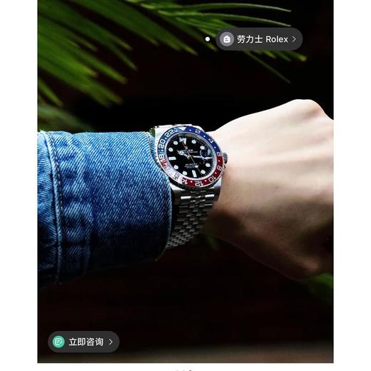 劳家格林尼治GMT系列钢带手表 商品图7