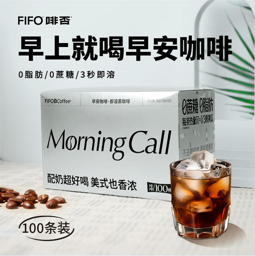 【50条送冰川杯】Tastelab小T咖啡 |早安咖啡、经典原味、清新美式任意组合 商品图5