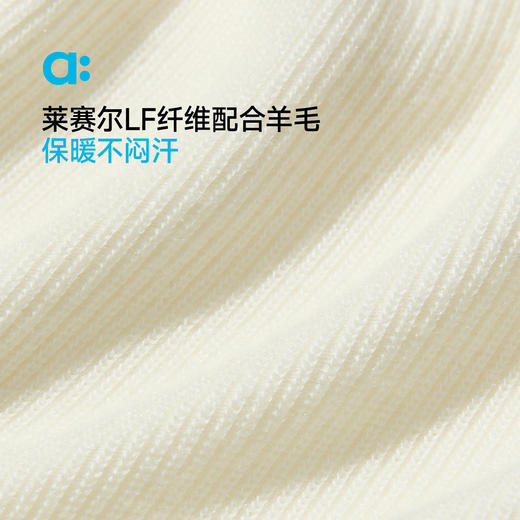 儿童桉树保暖家居服(48小时内发货)-幼岚2025 商品图1