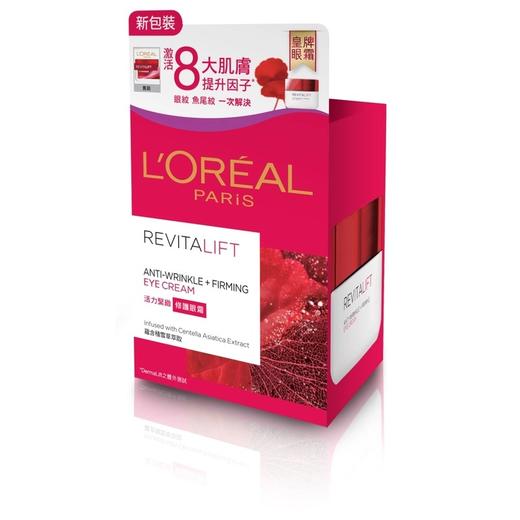 欧莱雅LOREAL 活力紧塑舒护眼霜 15ml 商品图1