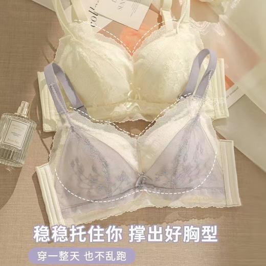 【GZ】无忧购【建议拍大一码】49元2件调整型蕾丝文胸小胸聚拢显大内衣收副乳防下垂（截单后7天发货) 商品图3