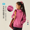 【玉米绒】allblu幼岚儿童连帽卫衣25冬新款男童女童柔软舒适 商品缩略图0
