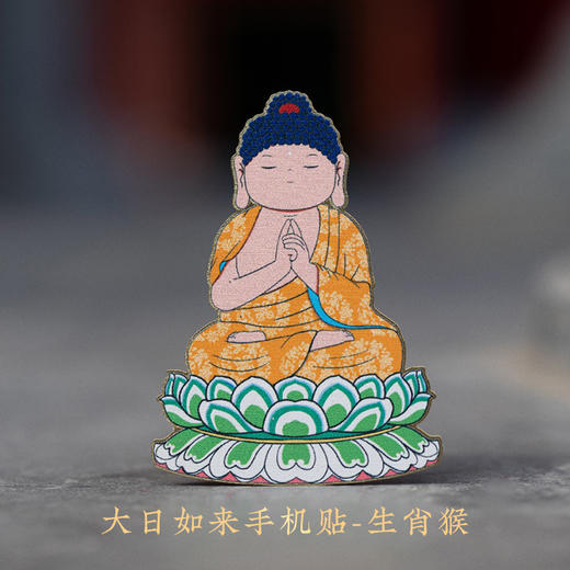 普陀山生肖手机贴 商品图3