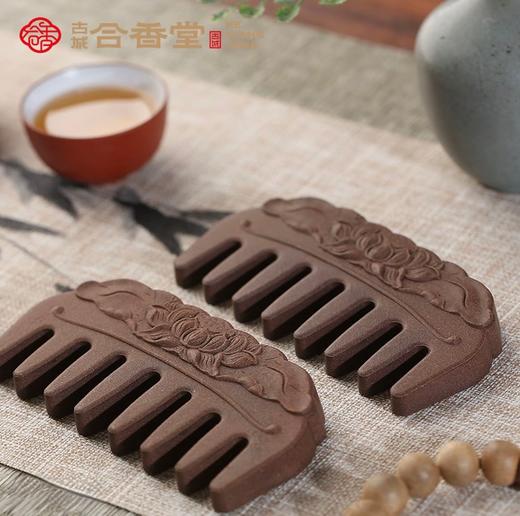 侧柏流云合香养发梳  以侧伯叶/丁香融合成粉 再梳发同时养出墨黑秀发  养发梳 商品图4