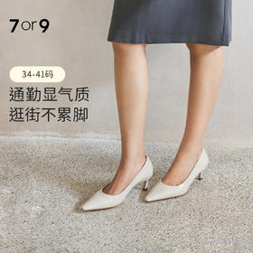 7or9空气棉系列白芷5cm