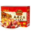 兴盛德麻辣花生迷你手抓包1000g红色方形礼盒 商品缩略图0
