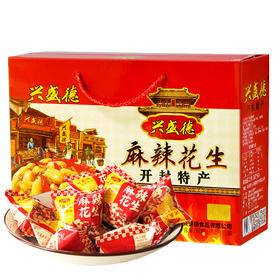 兴盛德麻辣花生迷你手抓包1000g红色方形礼盒