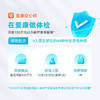 爱康卓悦 感恩守护优选体检套餐 商品缩略图2