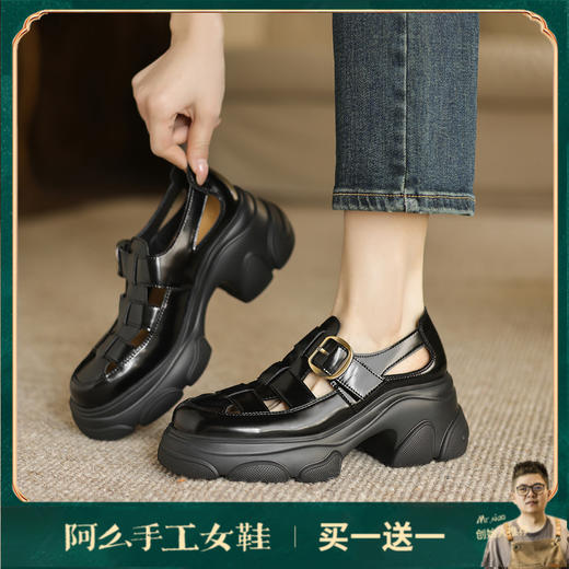 阿么手工女鞋包头厚底罗马凉鞋夏2025新款真皮编织镂空松糕鞋7CM 商品图0