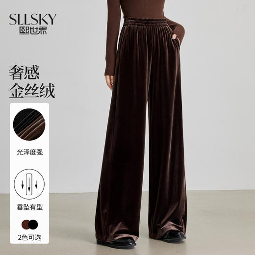 【09/10新品】熙世界奢感复古金丝绒阔腿裤女秋冬新款高腰休闲窄版直筒丝绒长裤 商品图0