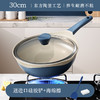 【天然陶土炒锅】不粘锅家用无油烟双色炒菜锅 电磁炉燃气灶适用  商品缩略图6