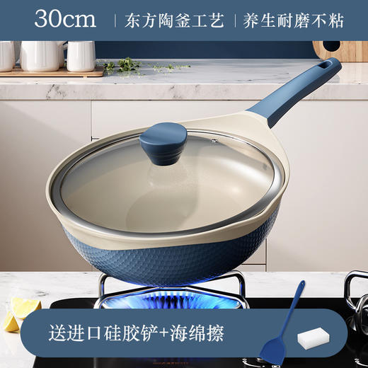 【天然陶土炒锅】不粘锅家用无油烟双色炒菜锅 电磁炉燃气灶适用  商品图6