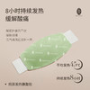介绍链接 | 后辰发热围脖、发热暖膝贴、发热足贴、发热腰腹贴、发热蒸汽眼罩 商品缩略图11
