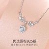 Winy S925银花枝耀梦项链送女友闺蜜节日生日礼物 商品缩略图3
