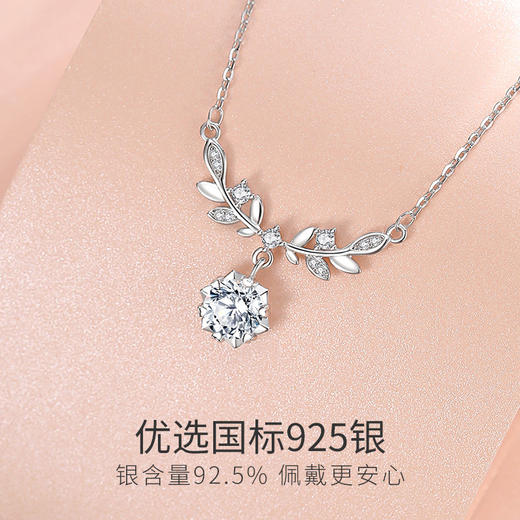 Winy S925银花枝耀梦项链送女友闺蜜节日生日礼物 商品图3
