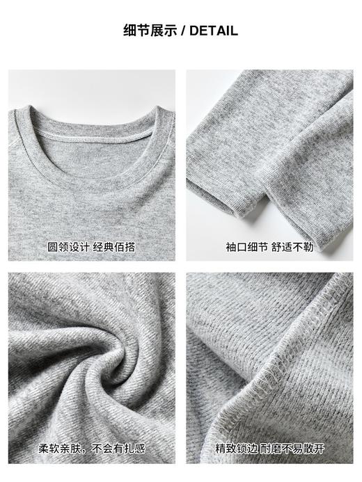 高级感百搭圆领加厚磨毛长袖内搭秋冬季修身打底衫女 商品图4