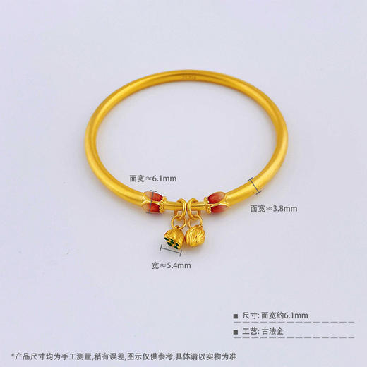 【限时克减150元】足金999 #复古风 #低温珐琅 #两世欢 古法空心固口手镯好运莲莲莲花莲蓬吊饰圆管手镯(YQGFSZ00521))预售产品下单后不退款不退货不换货不补差价 商品图5
