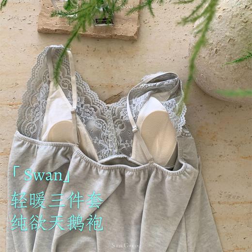 轻暖三件套！秋冬天鹅袍睡衣三件套 睡裙+裤子+外袍性感带胸垫睡袍家居服法式蕾丝秋冬季 商品图2