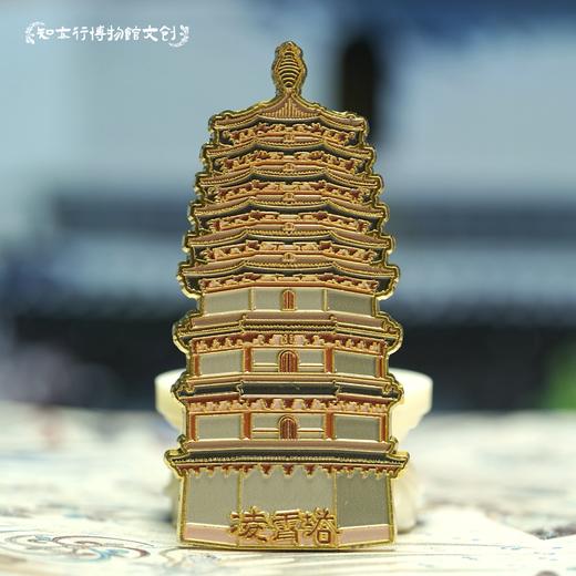 河北正定古建筑系列金属冰箱贴南城门华塔须弥塔城市纪念品礼物 商品图2